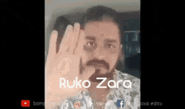 Ruko Zara Sabar Karo Meme